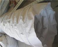 水泥厂除尘布袋-水泥厂用伸缩布袋