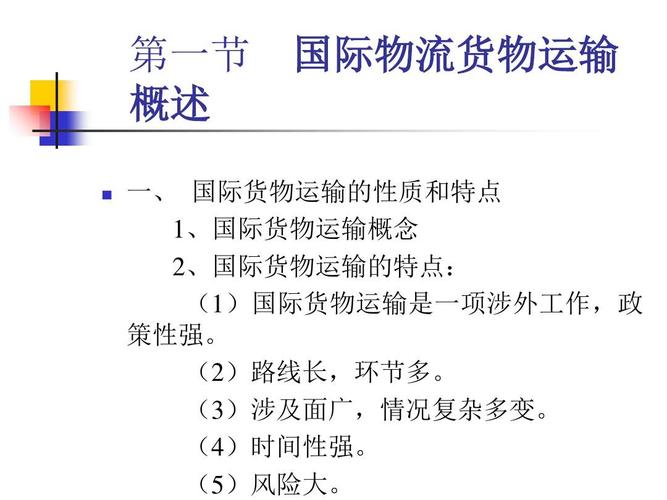 客户服务 第13页