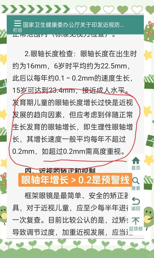 新闻中心 第12页