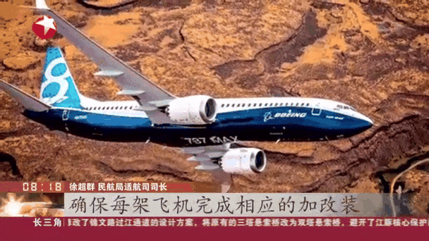解决方案 第8页