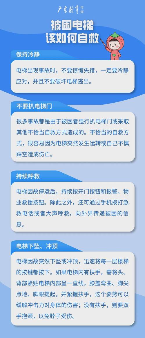 客户服务 第45页