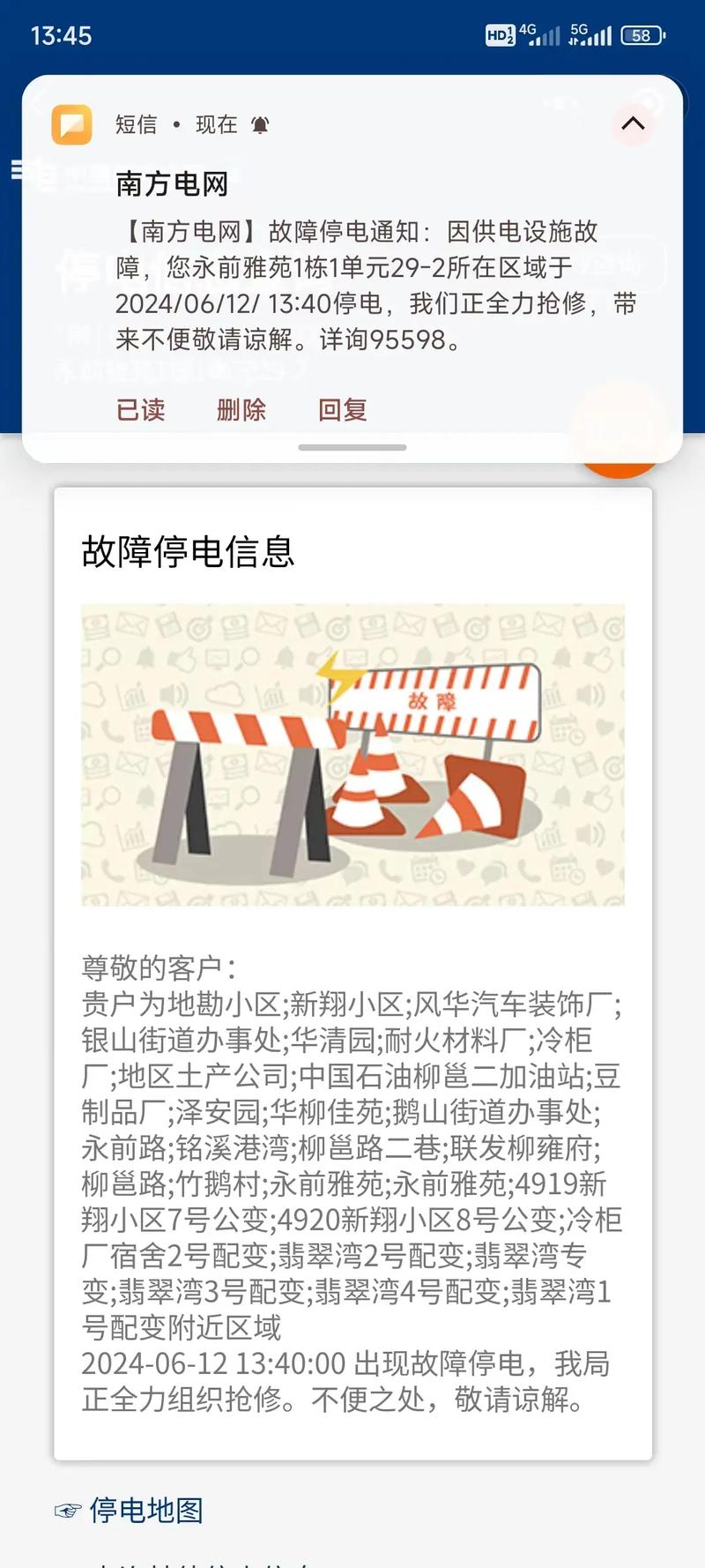 新闻中心 第6页