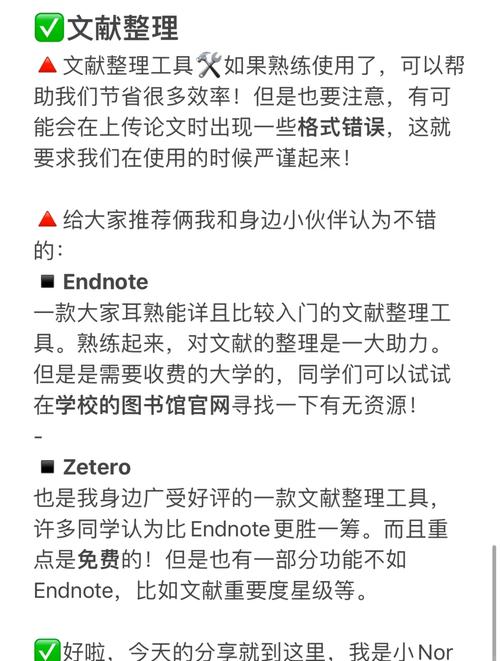 本科发14篇SCI论文,本科发10篇sci
