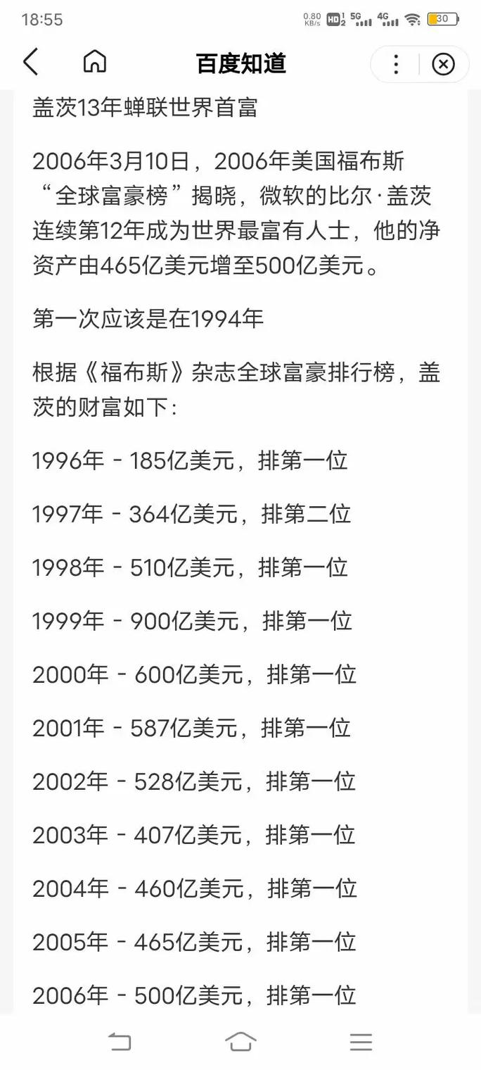 解决方案 第37页