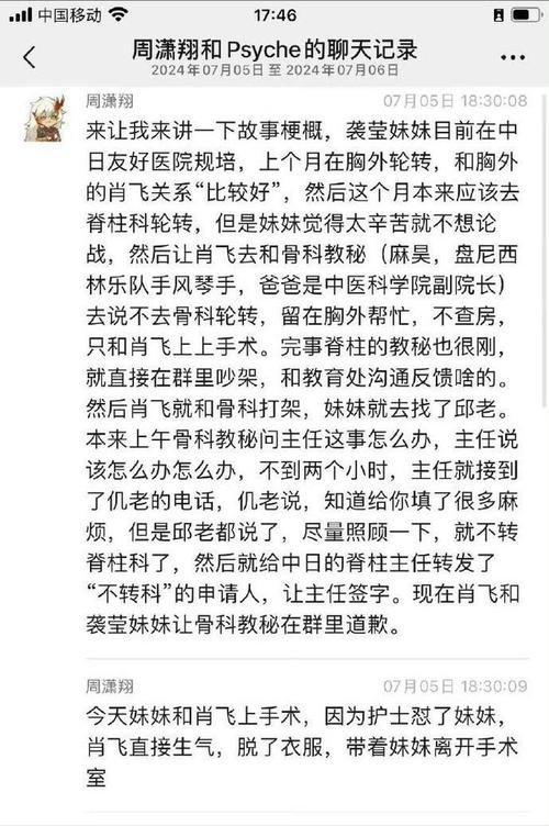 客户服务 第36页