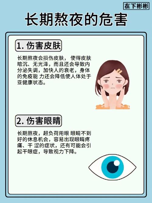 吃什么减轻熬夜伤害,吃什么减轻熬夜危害