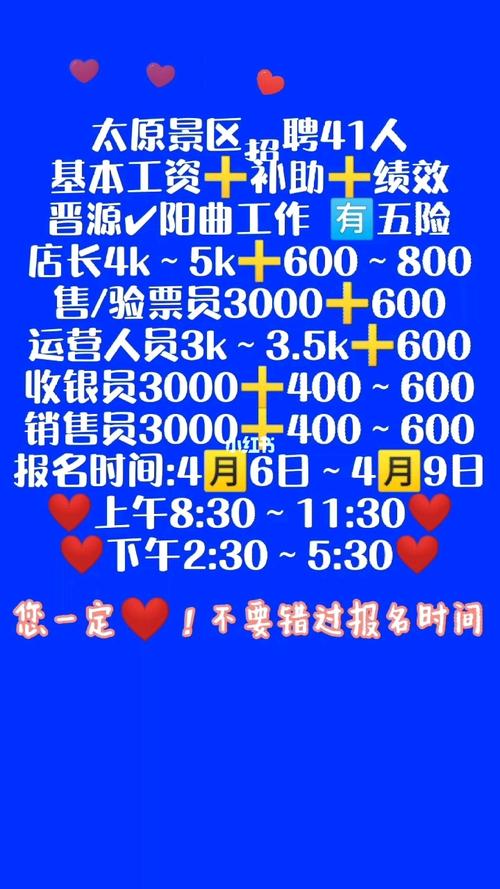 解决方案 第29页