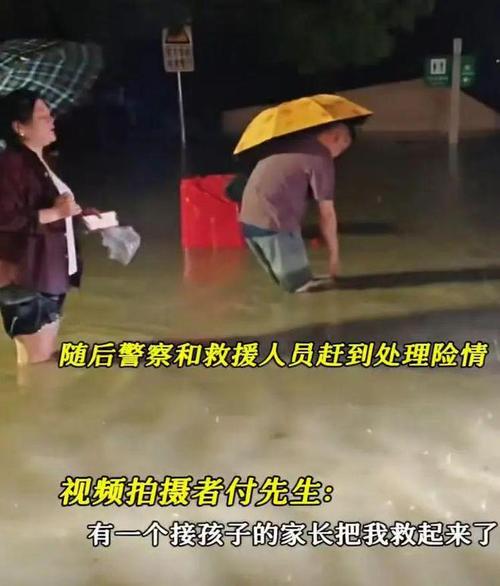 新闻中心 第25页