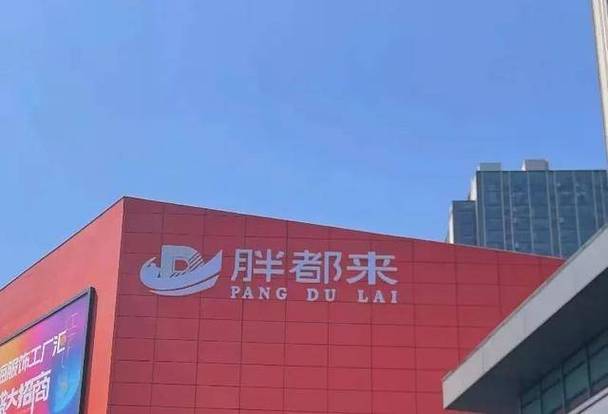解决方案 第25页