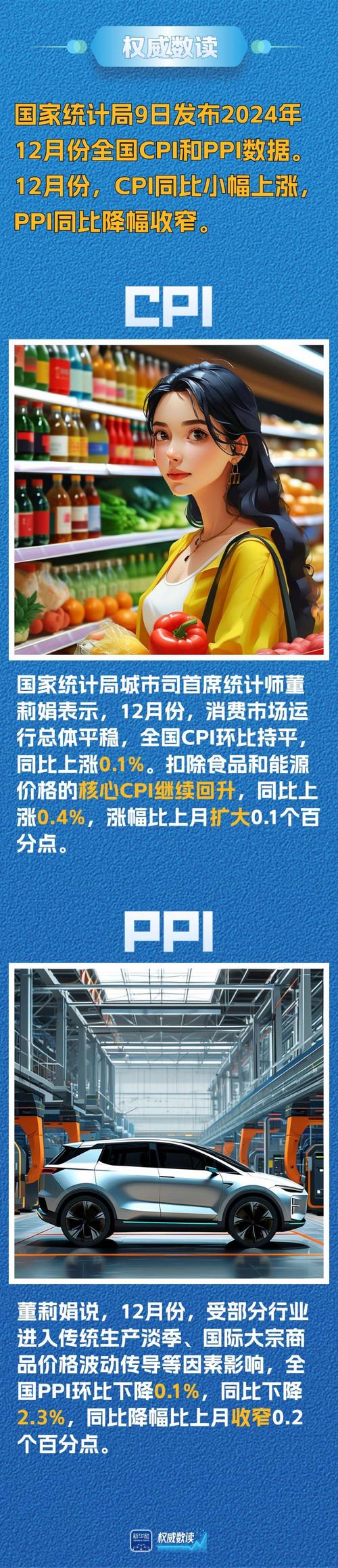 客户服务 第18页